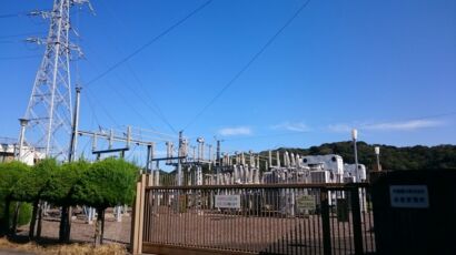Power and Gas Provider